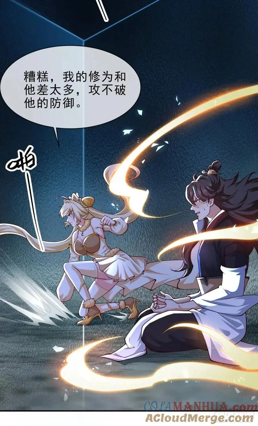 053-番天印下火葬场30