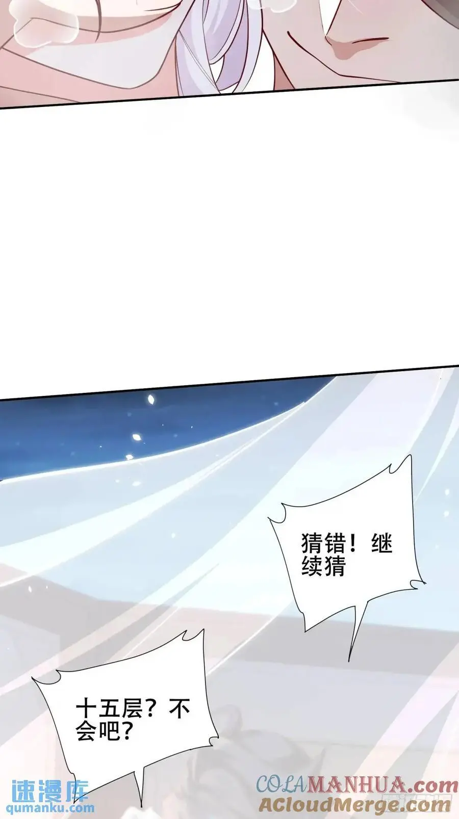 074-沐浴同修30