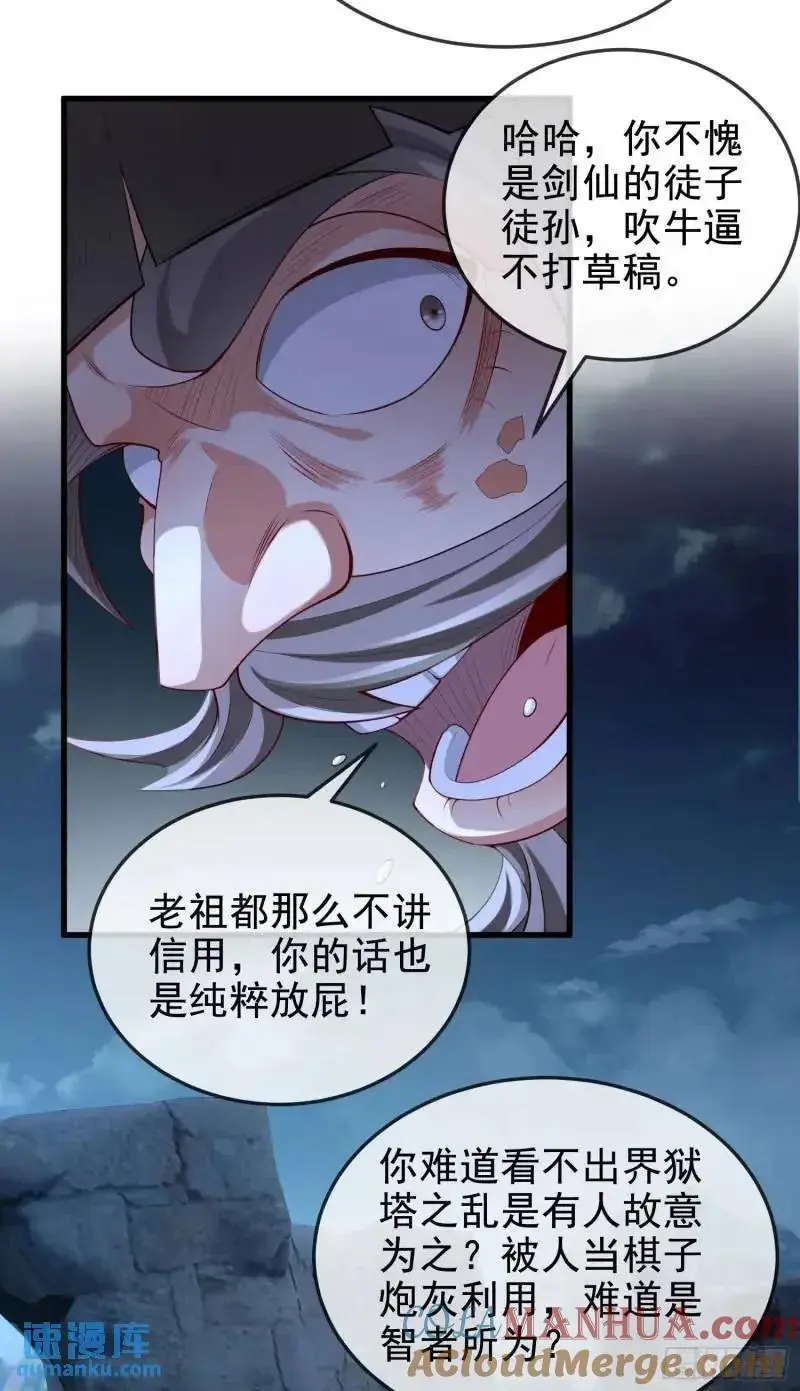 049-人生意义，也抵不过猪蹄33
