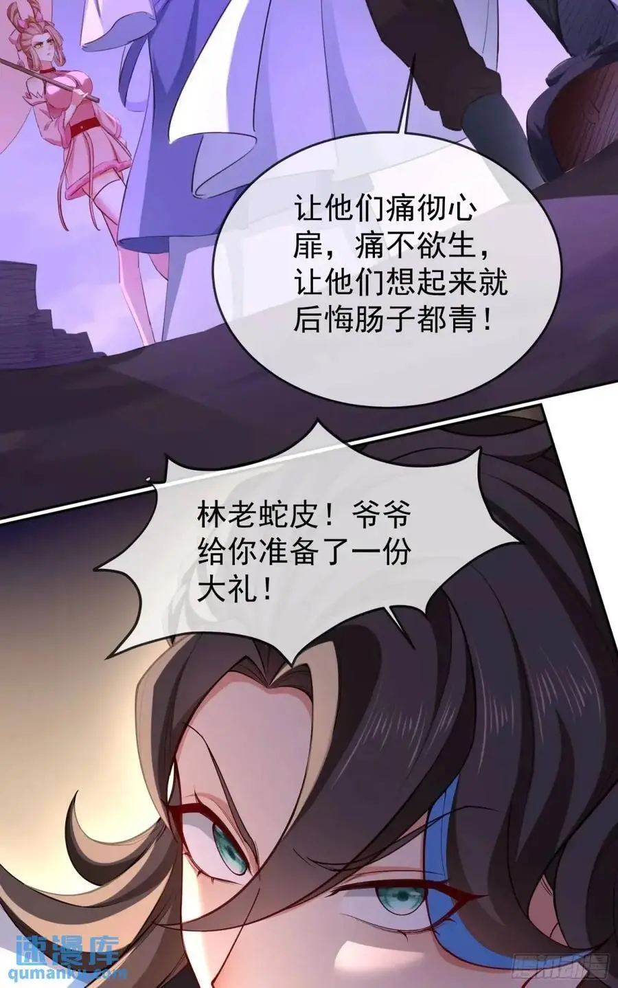 070-全面碾压！20