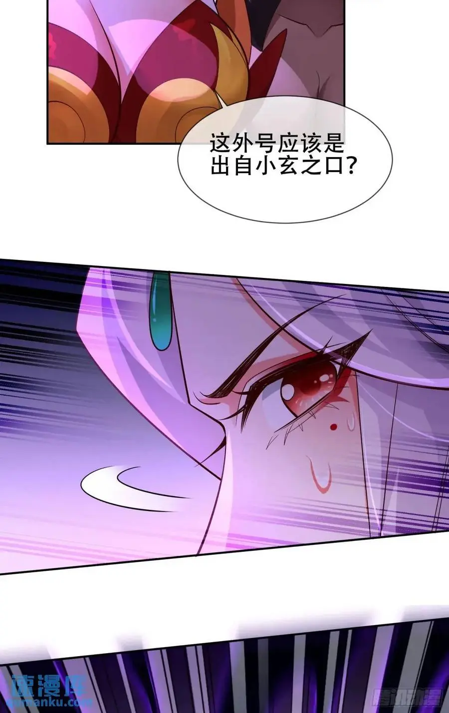 069-万妖出世40
