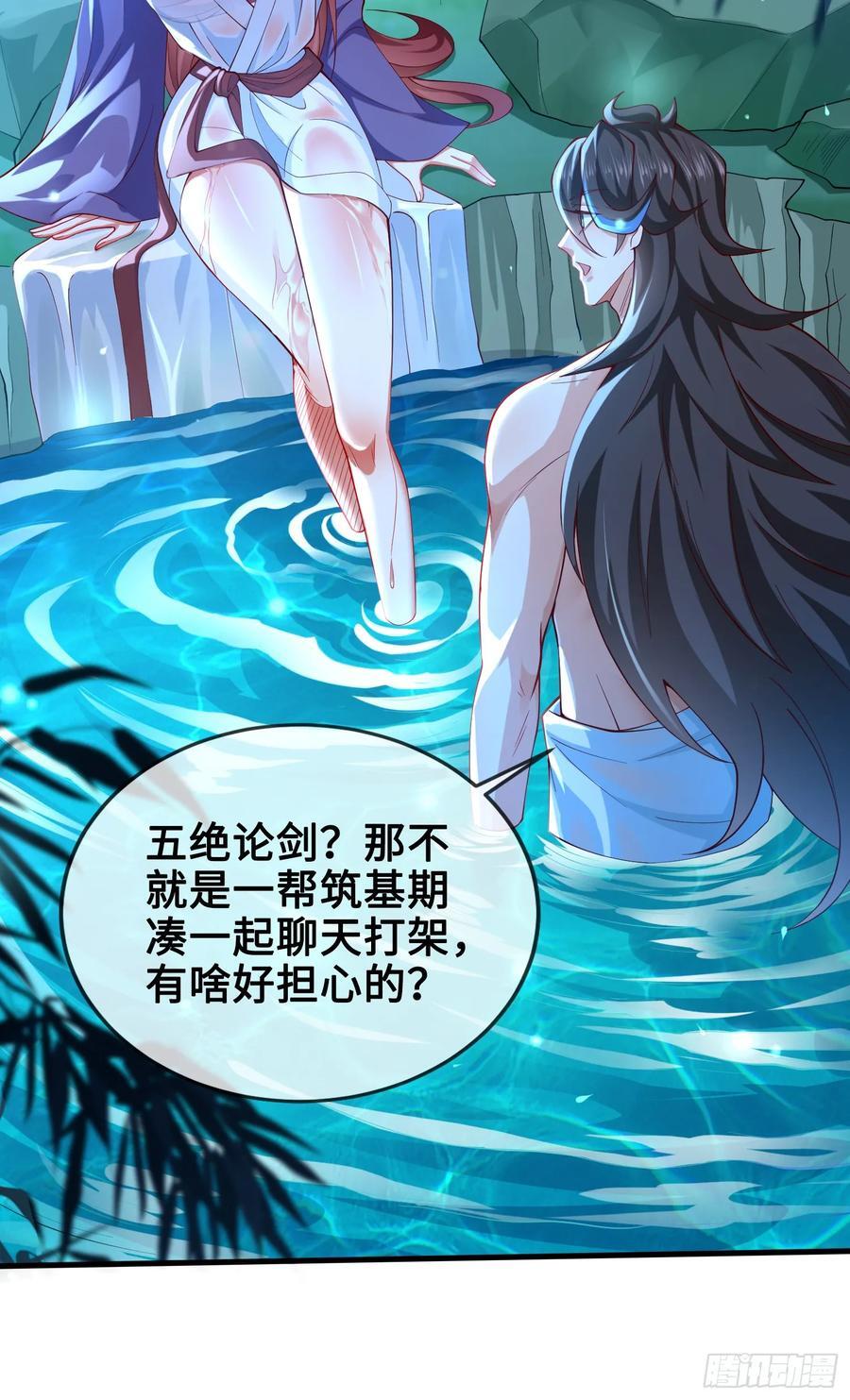 012-被严刑逼供，怎么办？50
