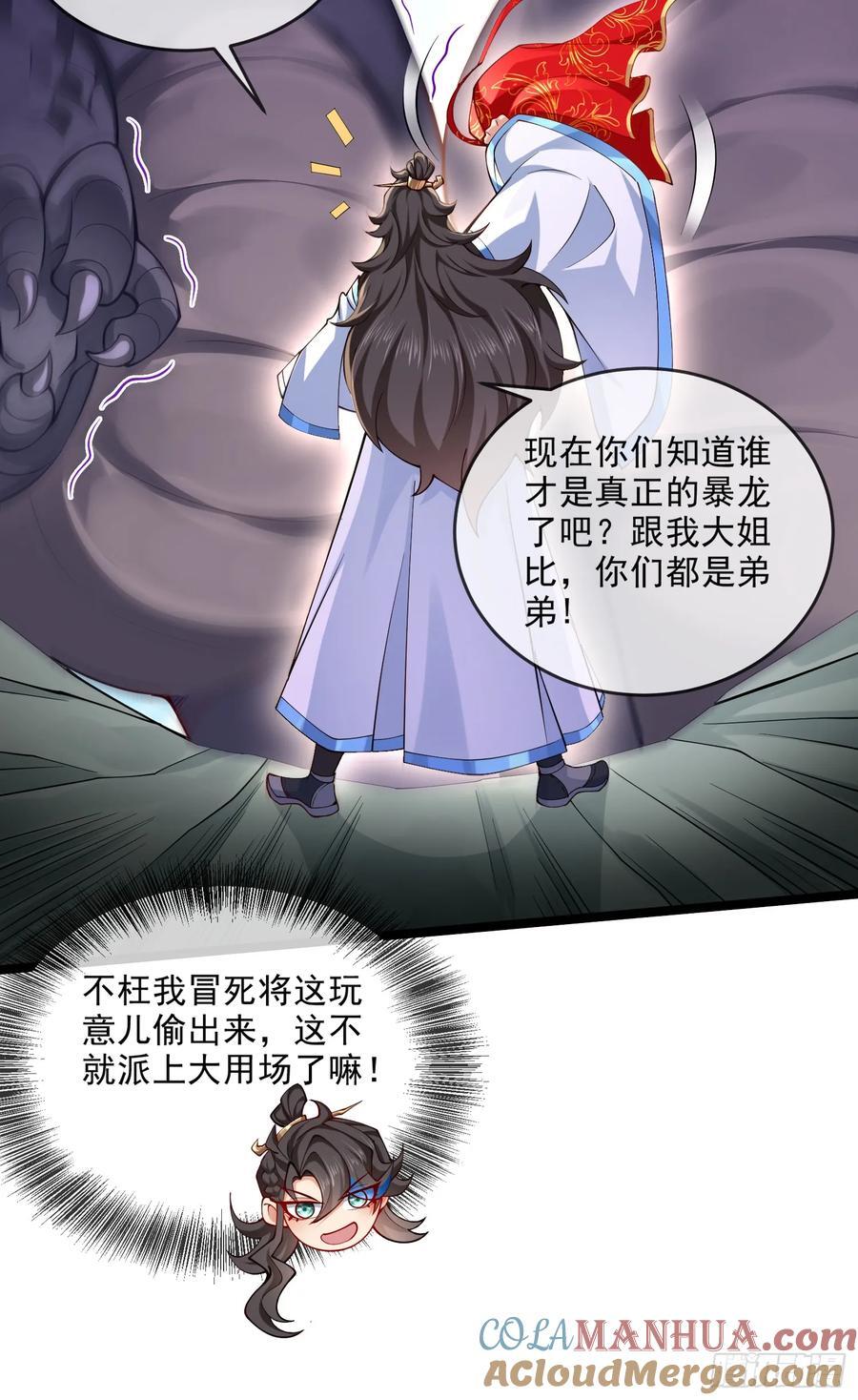 017-赤色鸳鸯大杀器36