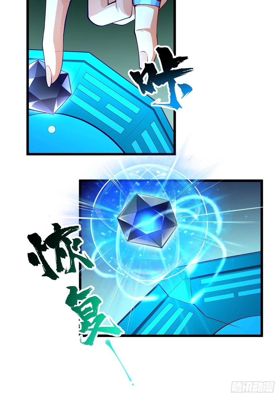 020-你居然抢BOSS！14