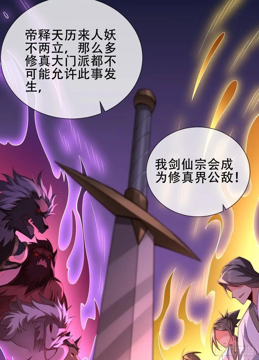 071-清算50