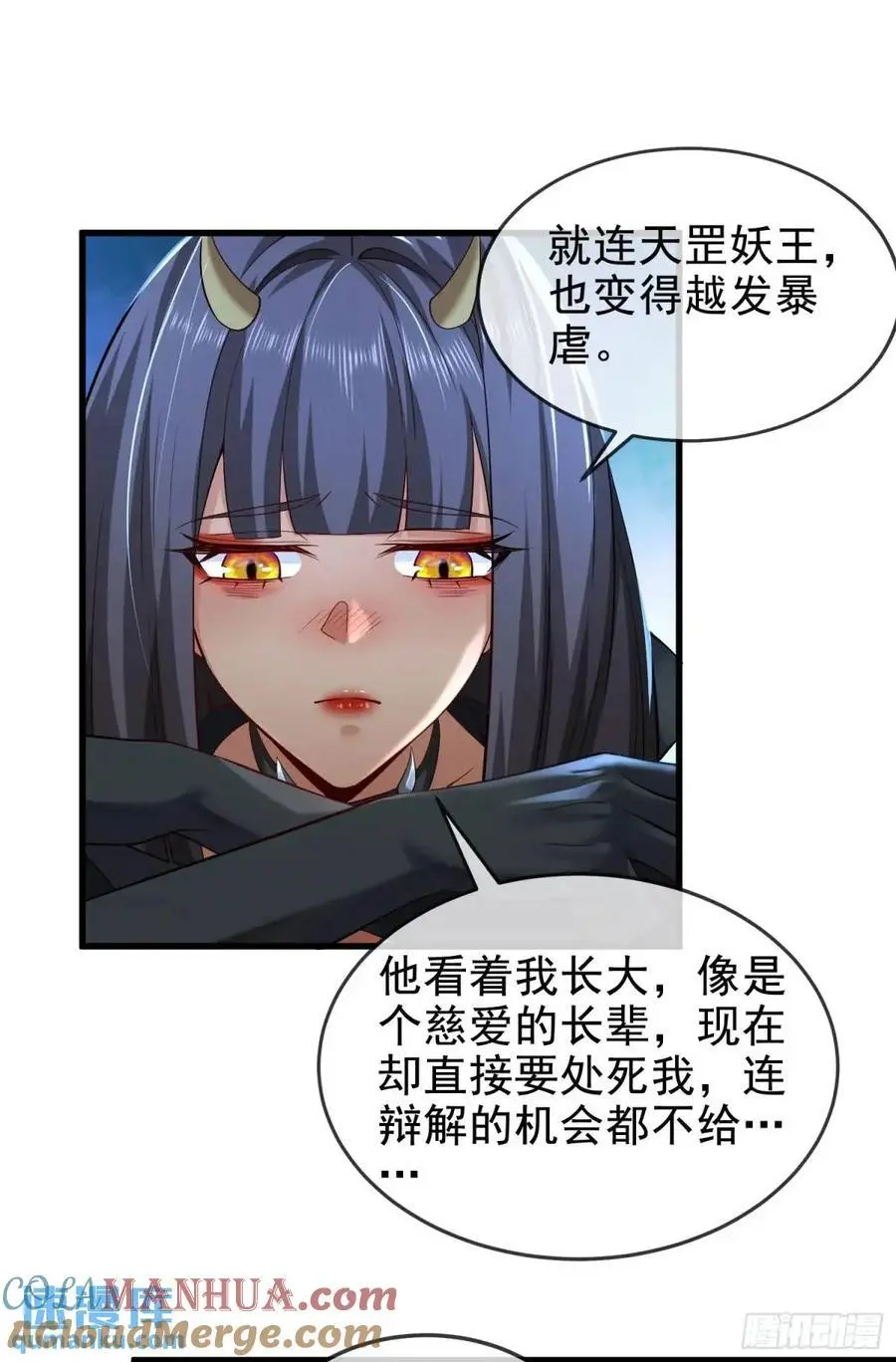 048-主人好生威猛54