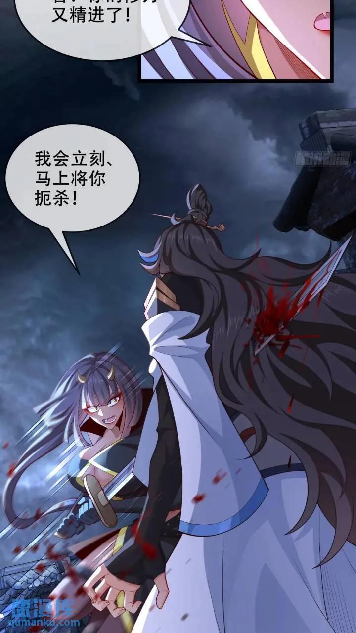 038-美人计？那就将计就计！8