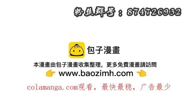 040-妖皇裁决，魅灵处死！52