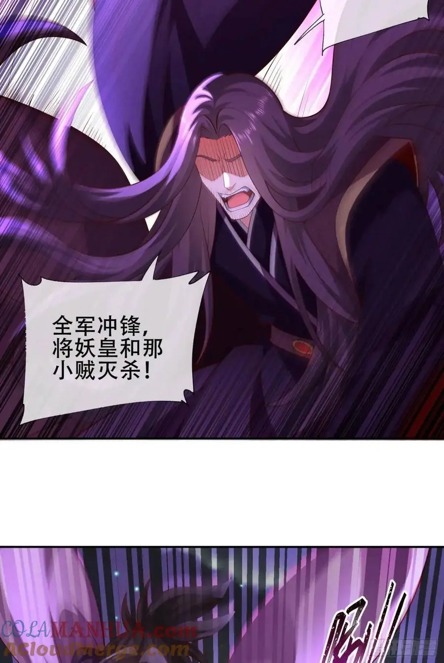 069-万妖出世63