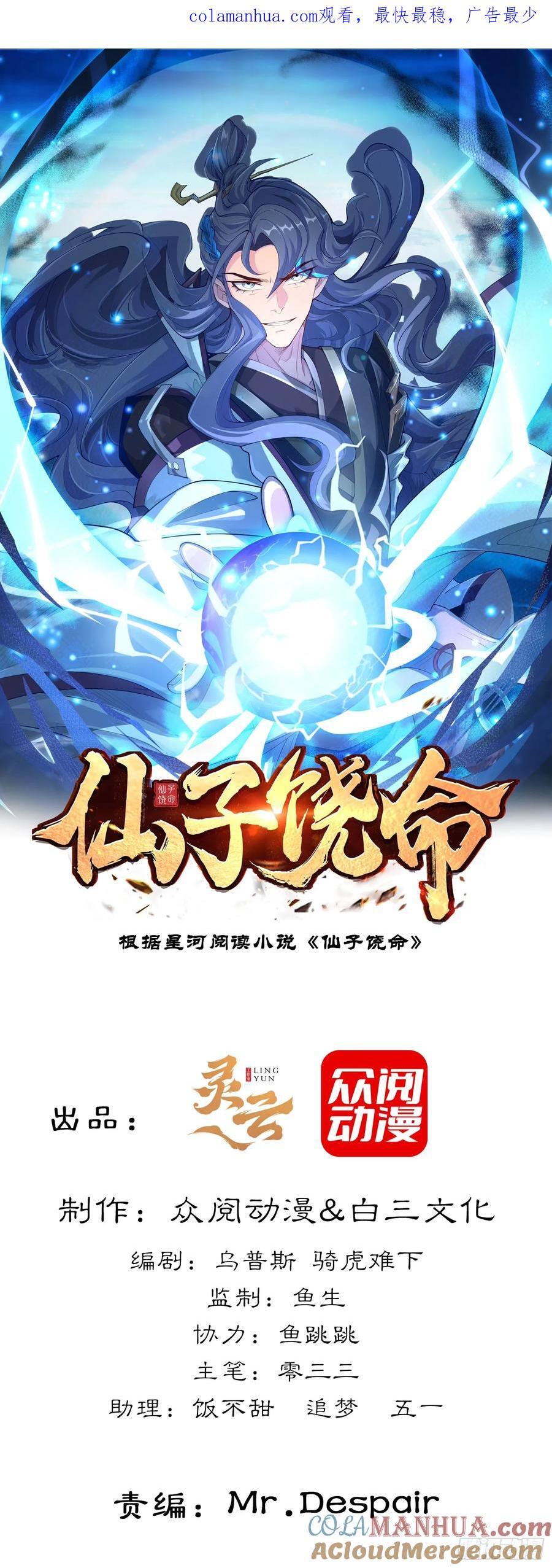 005-敢跟我比后台？0