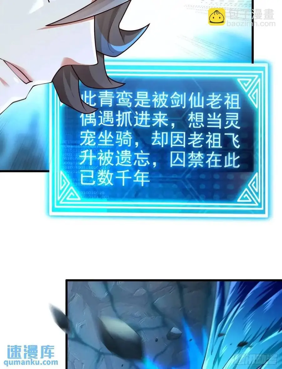 057-叶玄辖区最后一层52