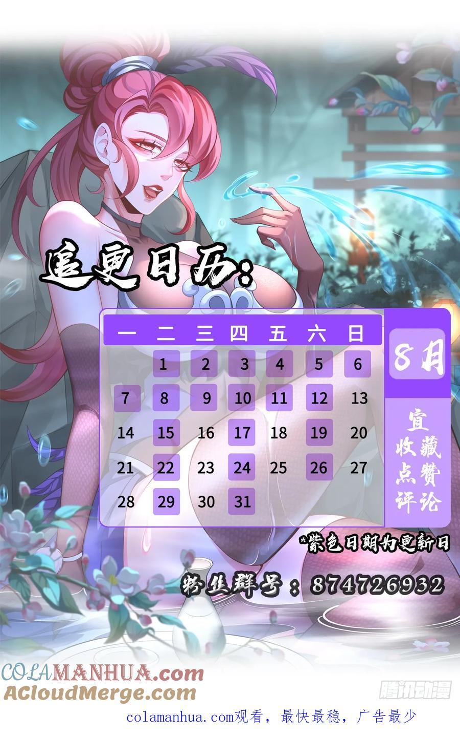 034-猫捉老鼠54