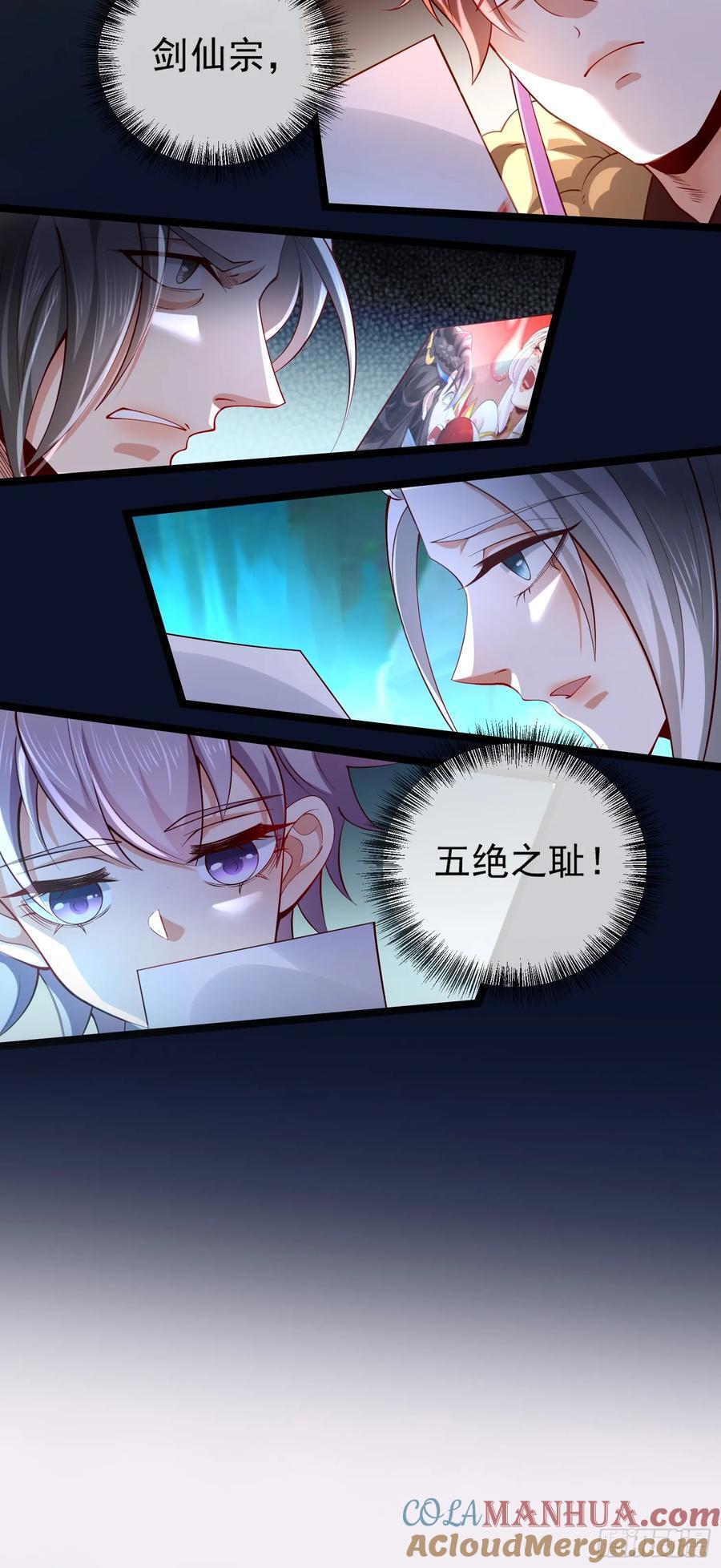 012-被严刑逼供，怎么办？75