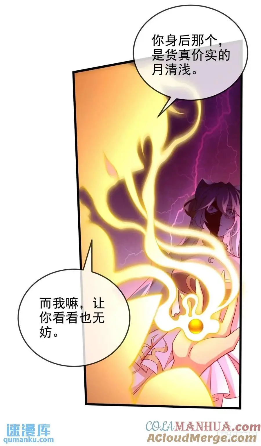 067-三个月清浅33