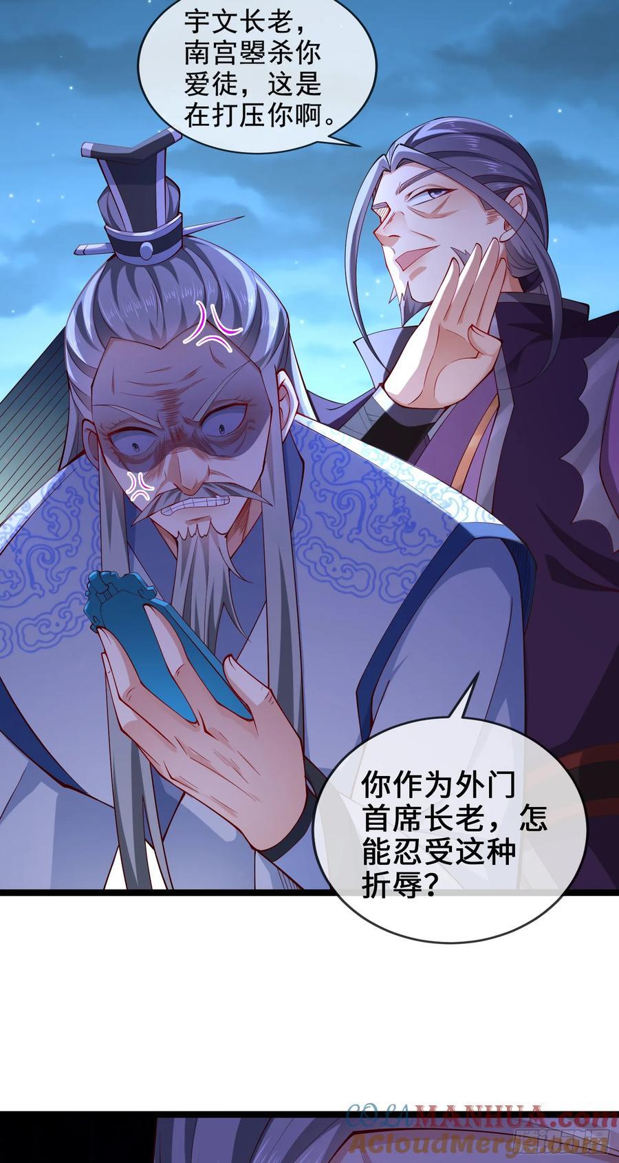 021-结盟，宰狗！12