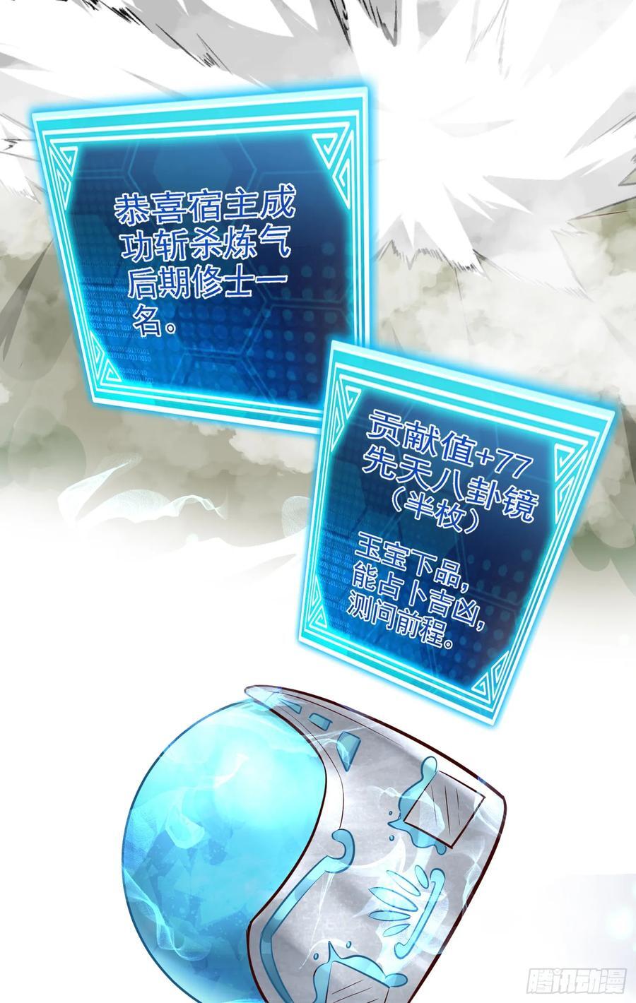 011-锤爆宇文智25