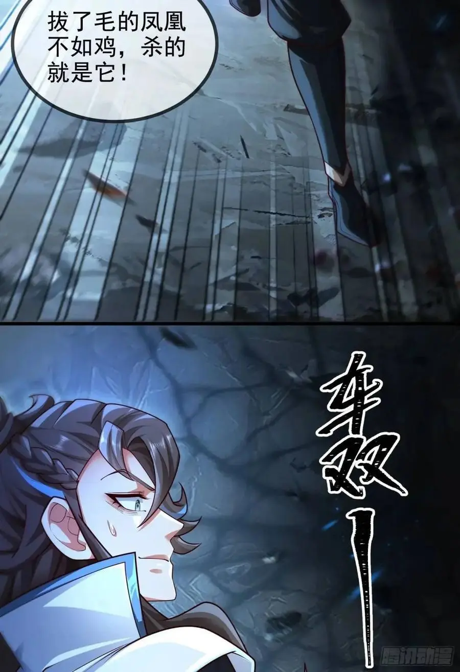 057-叶玄辖区最后一层50