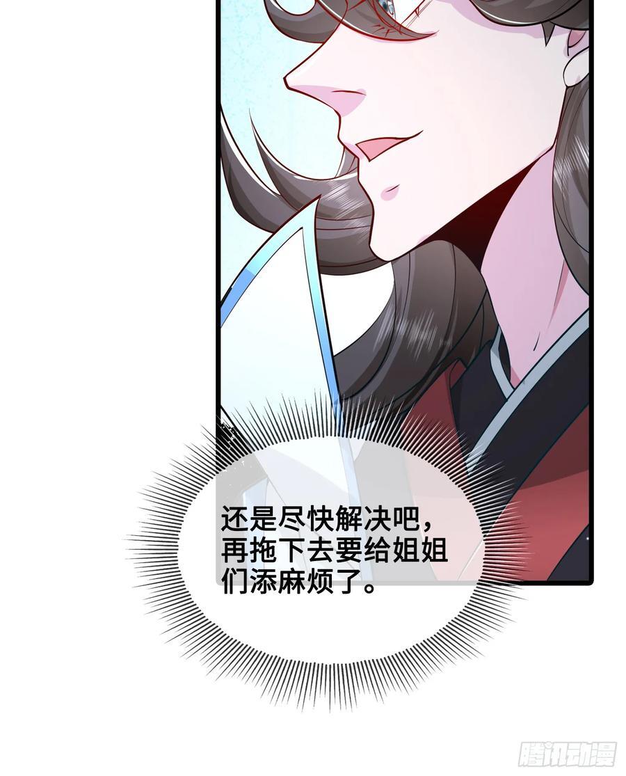 011-锤爆宇文智59