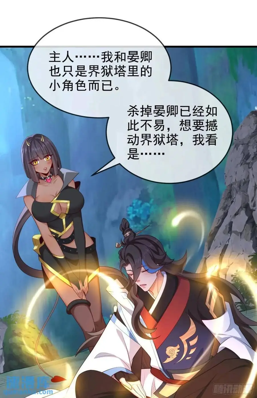 045-男女搭配，把反派剁稀碎46