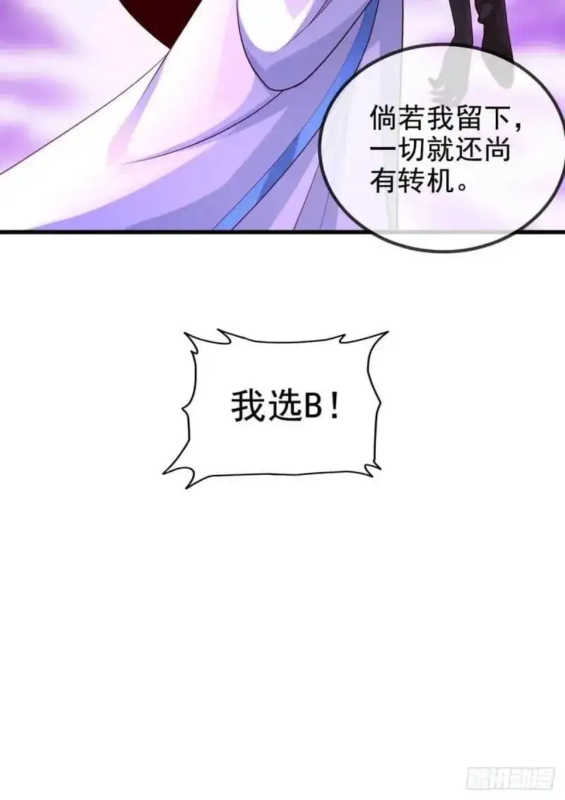 051-魅灵护主，命悬一线59