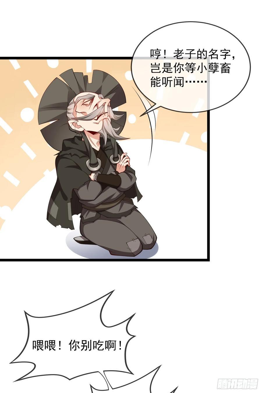 028-初来闻噩耗22