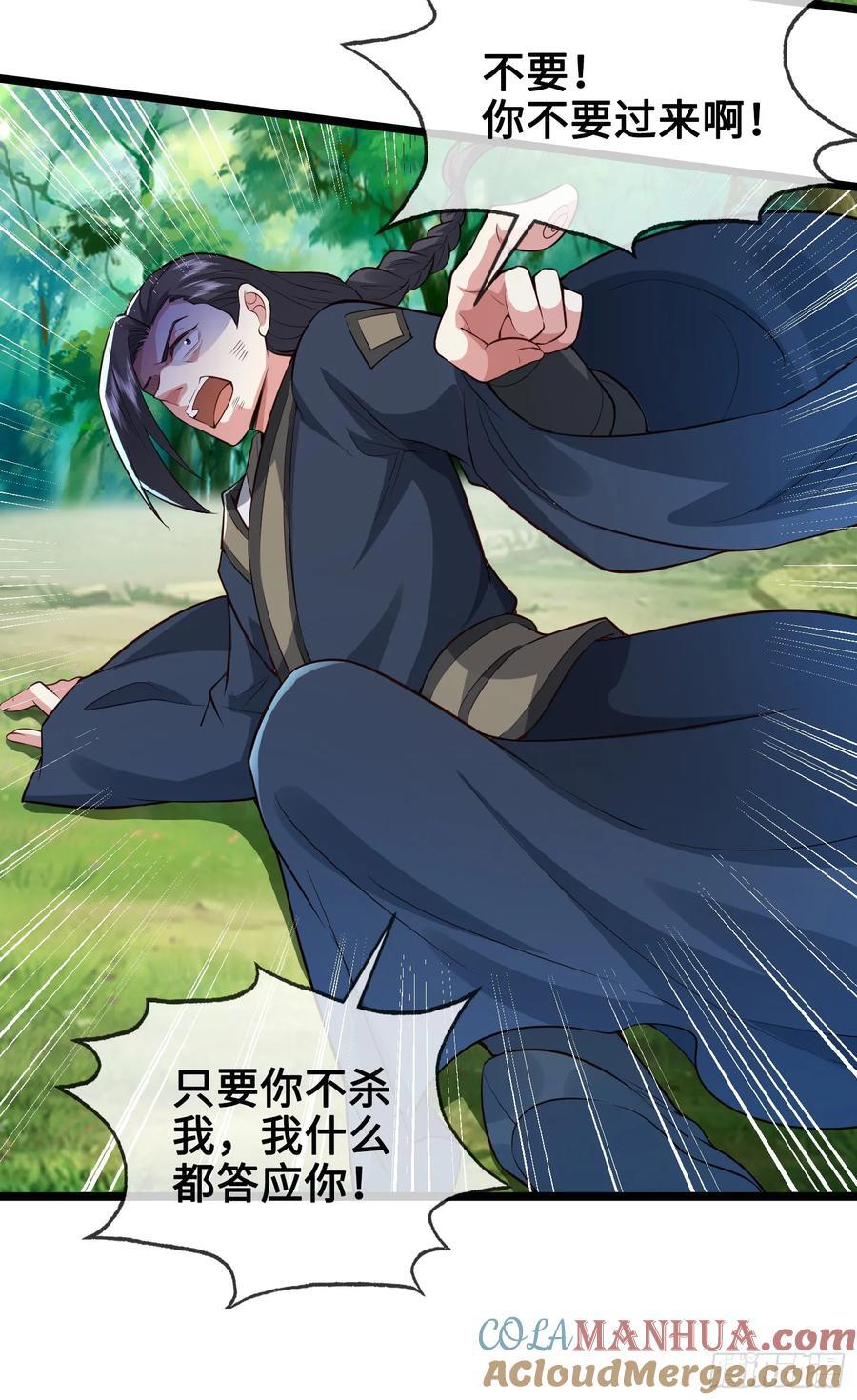 011-锤爆宇文智18