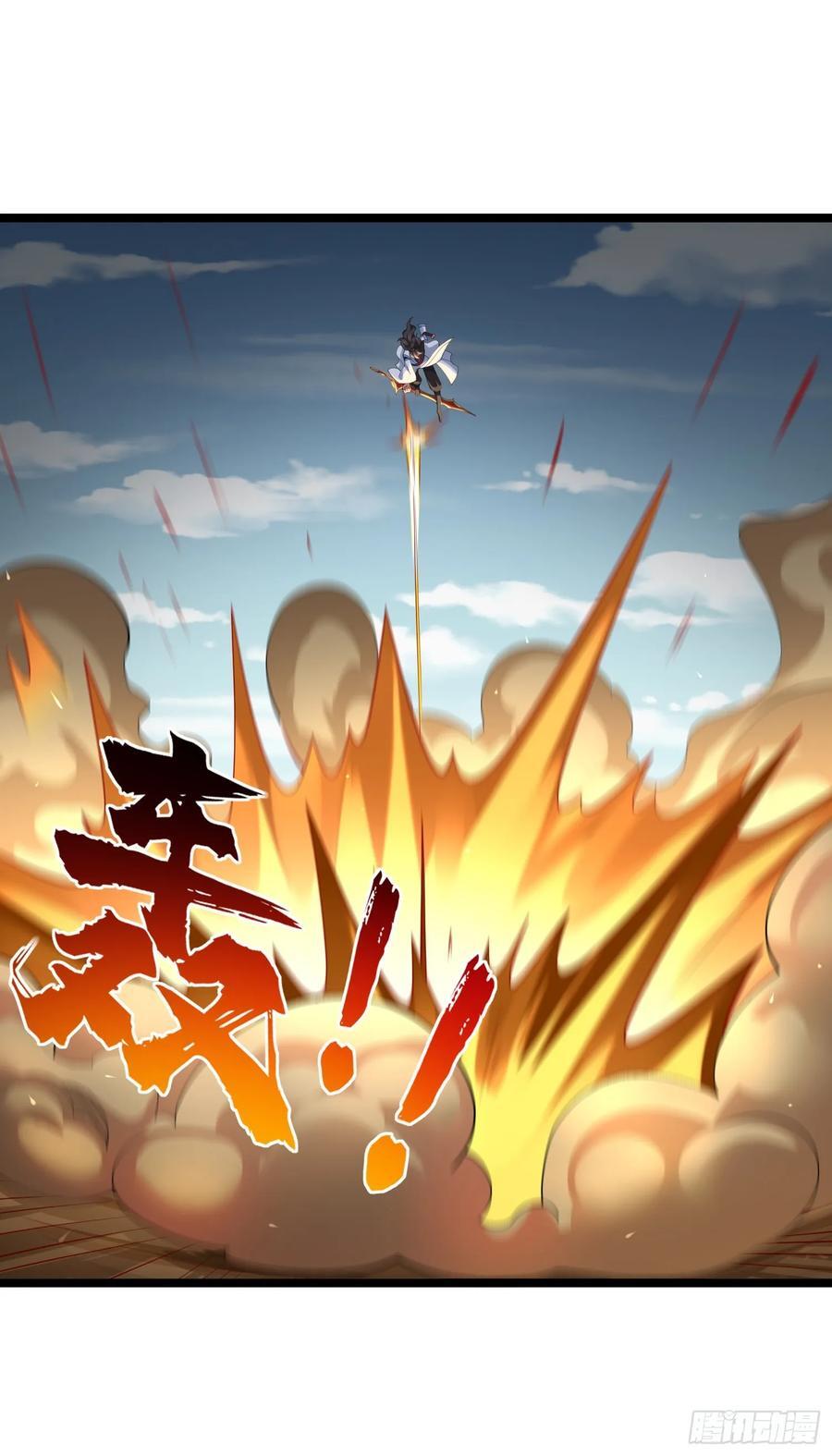 033-借钱变强一直爽53