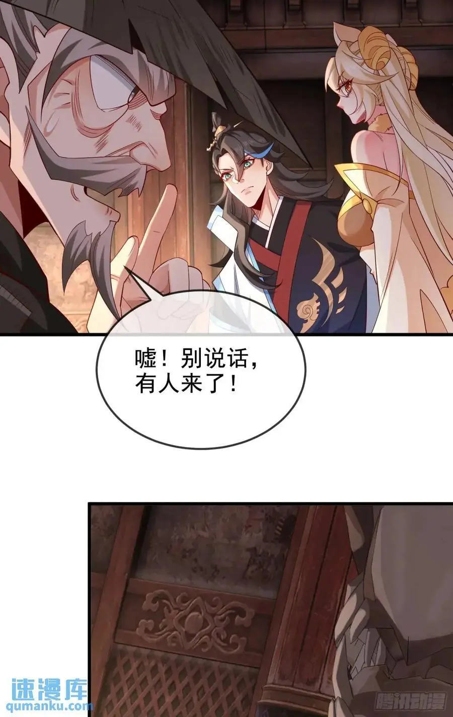 059-令狐钰舍命创生机62