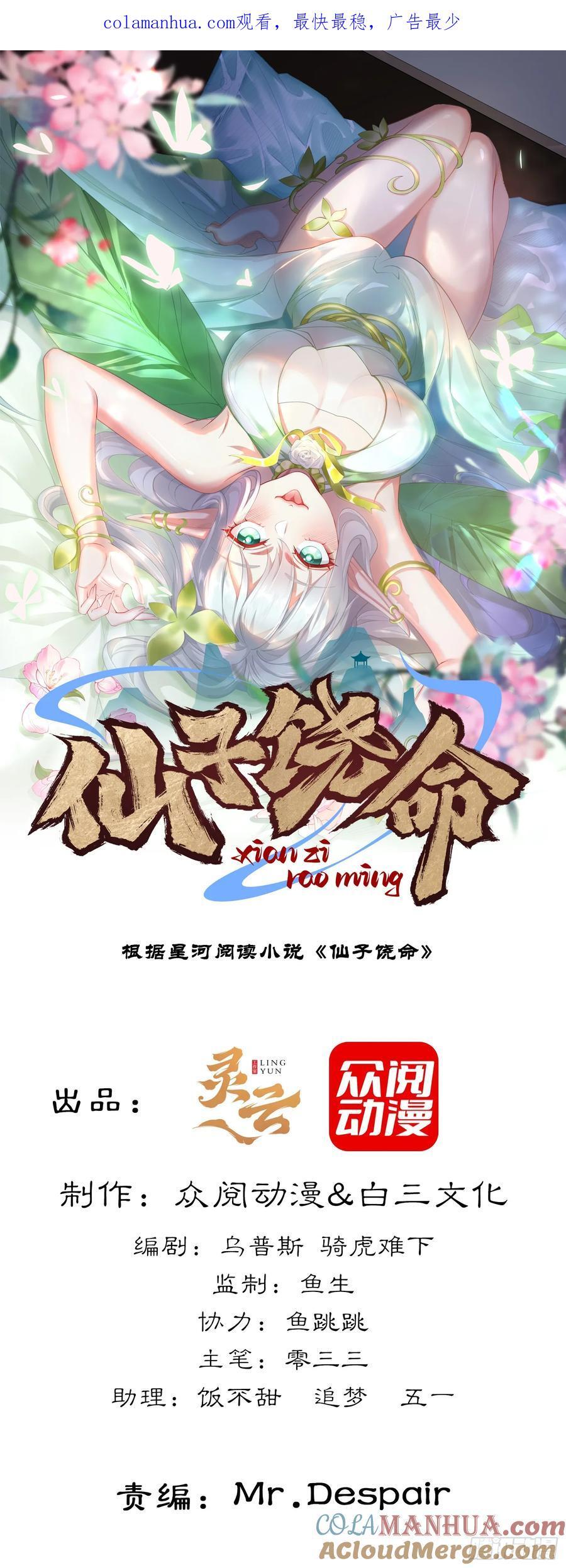012-被严刑逼供，怎么办？0