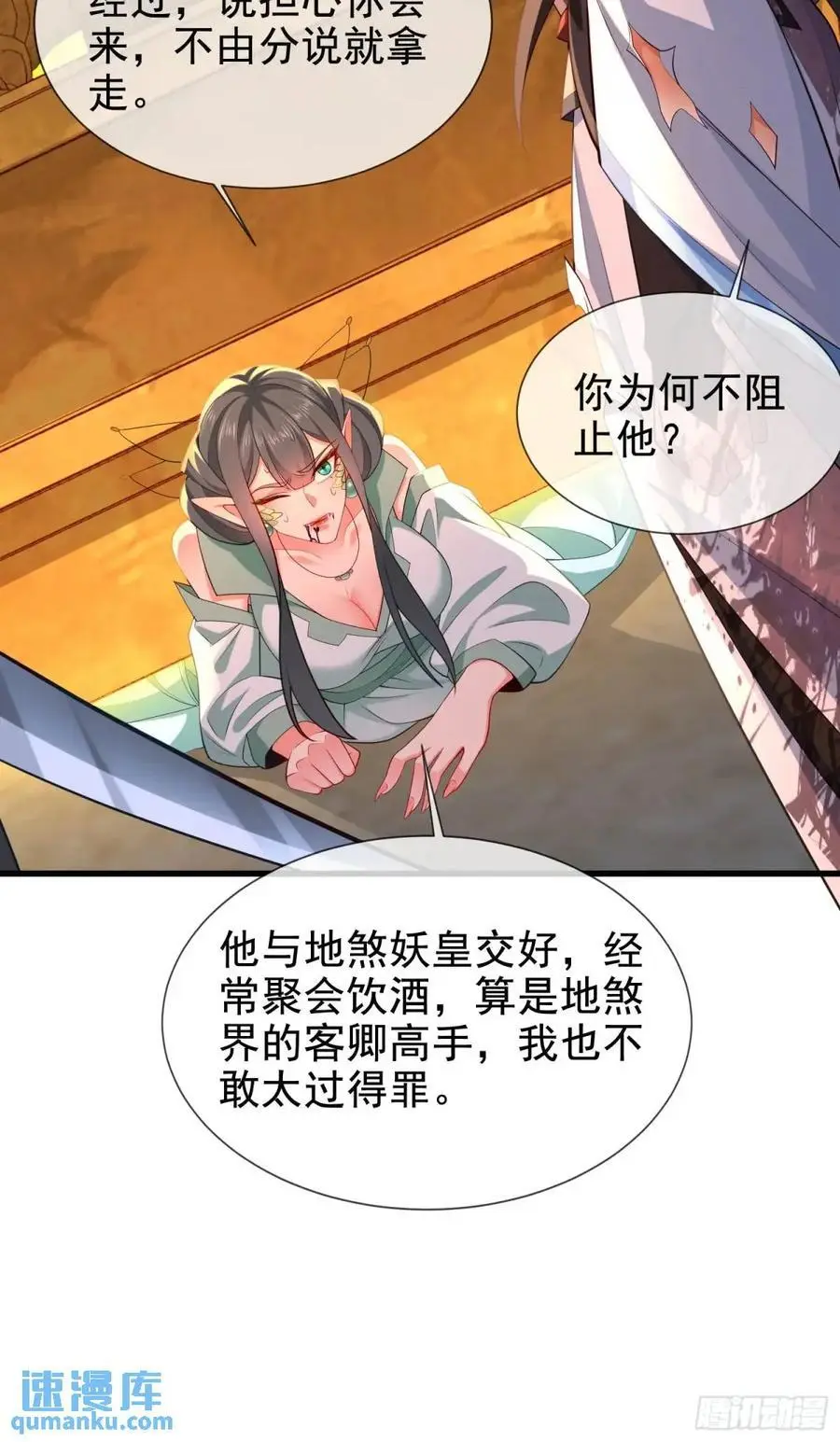 048-主人好生威猛44