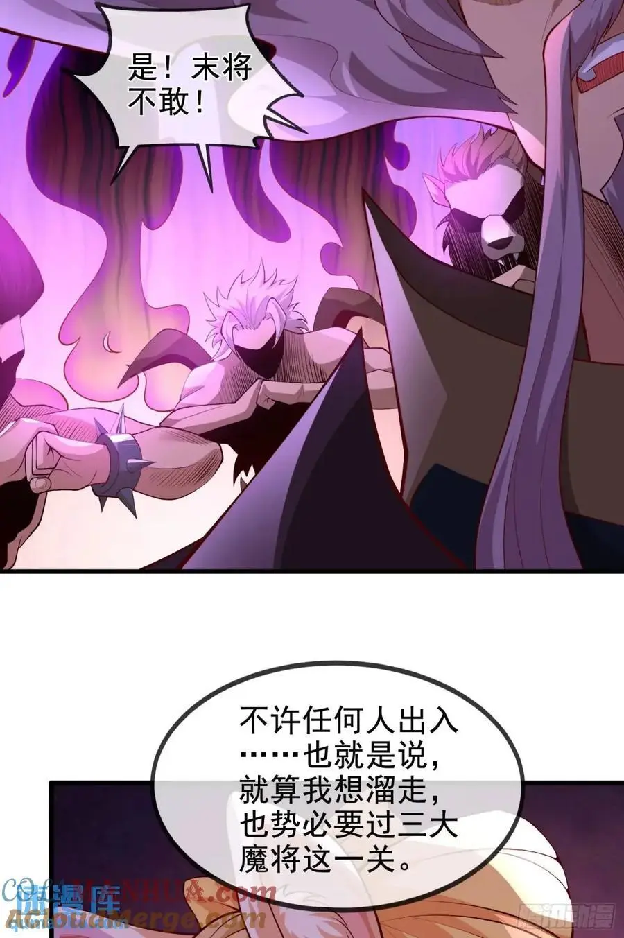 064-老子一笑百媚生54