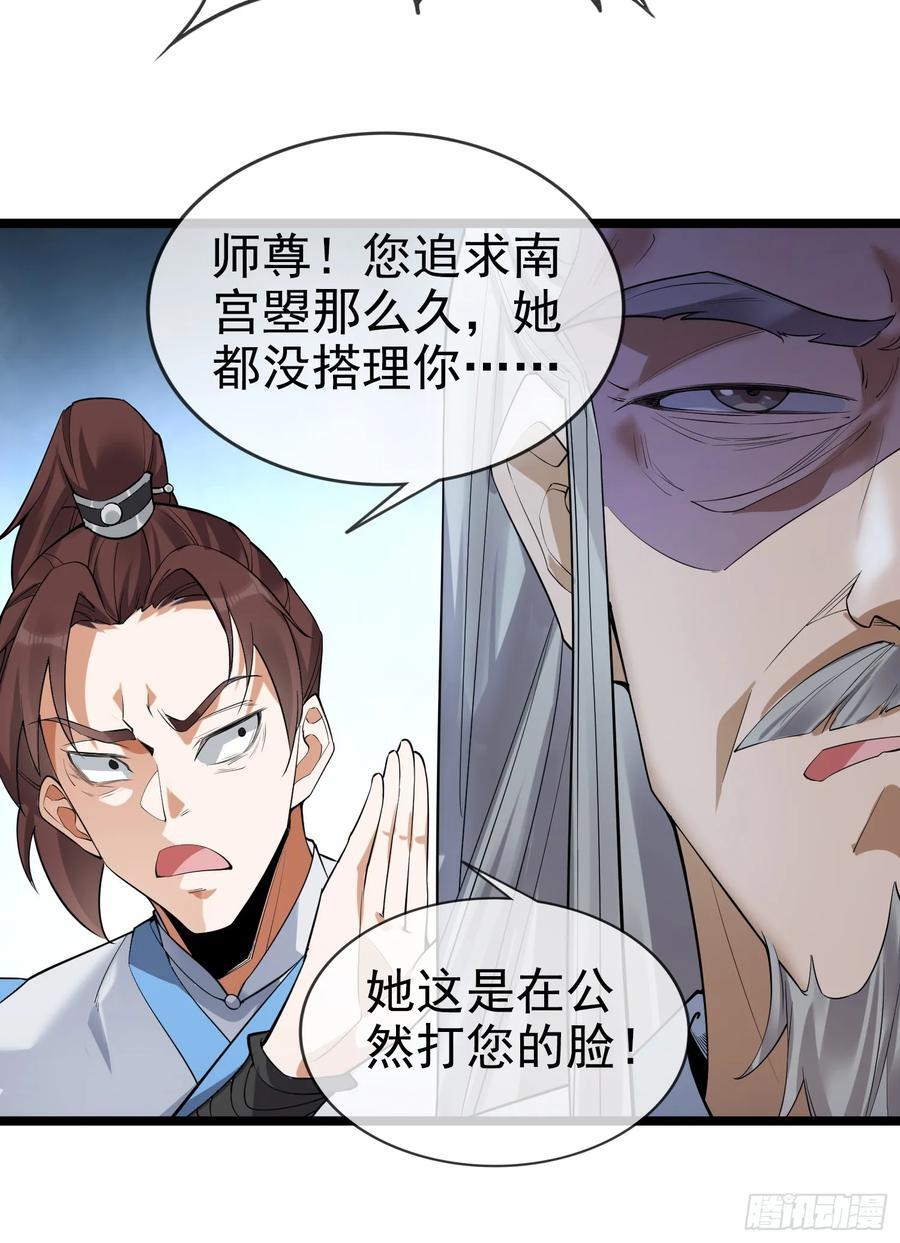 001-野外助大姐，突破瓶颈！38