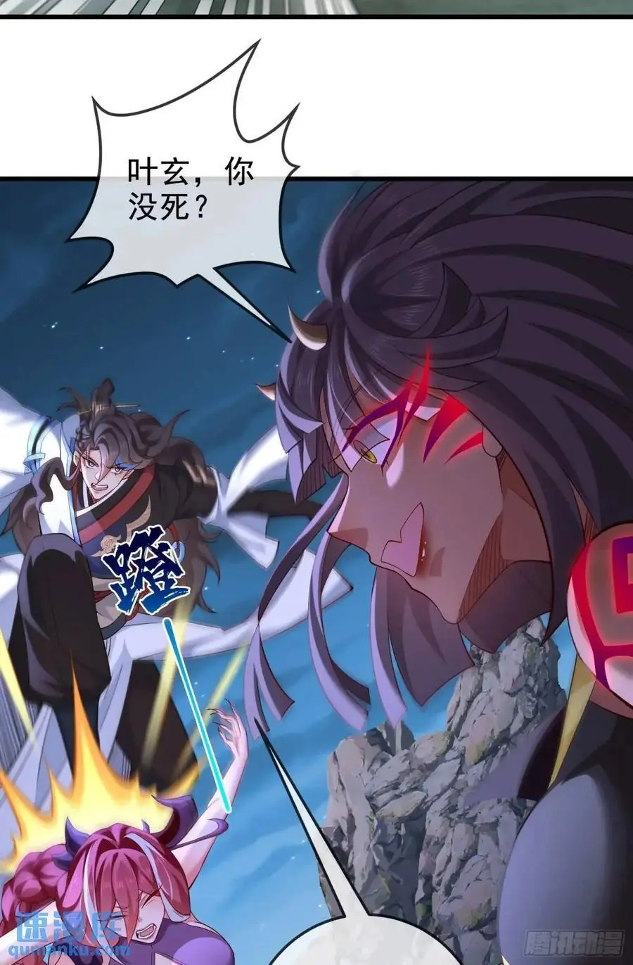 045-男女搭配，把反派剁稀碎13
