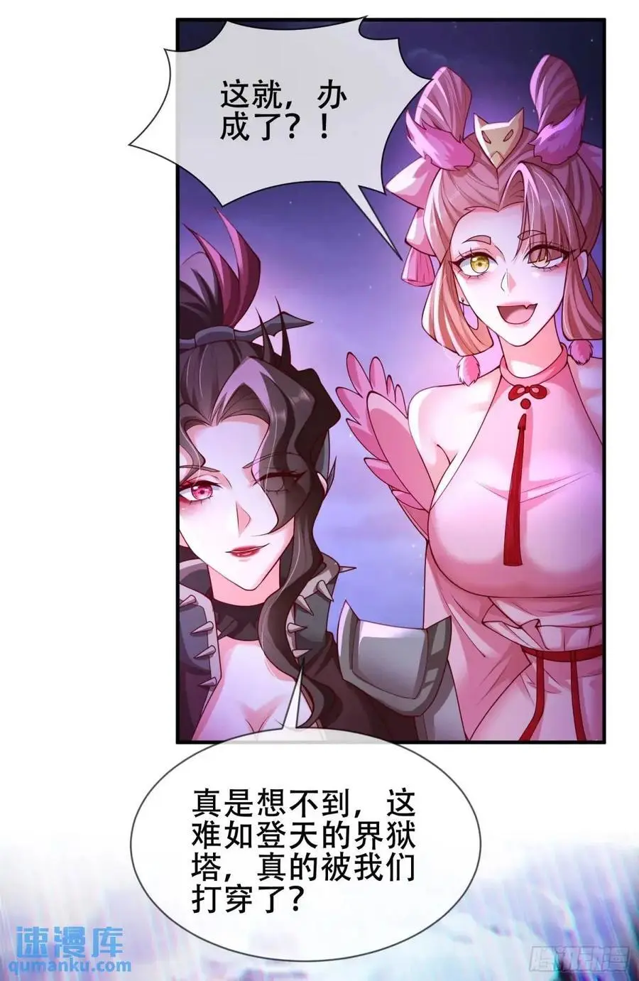 068-史上最强杰瑞23