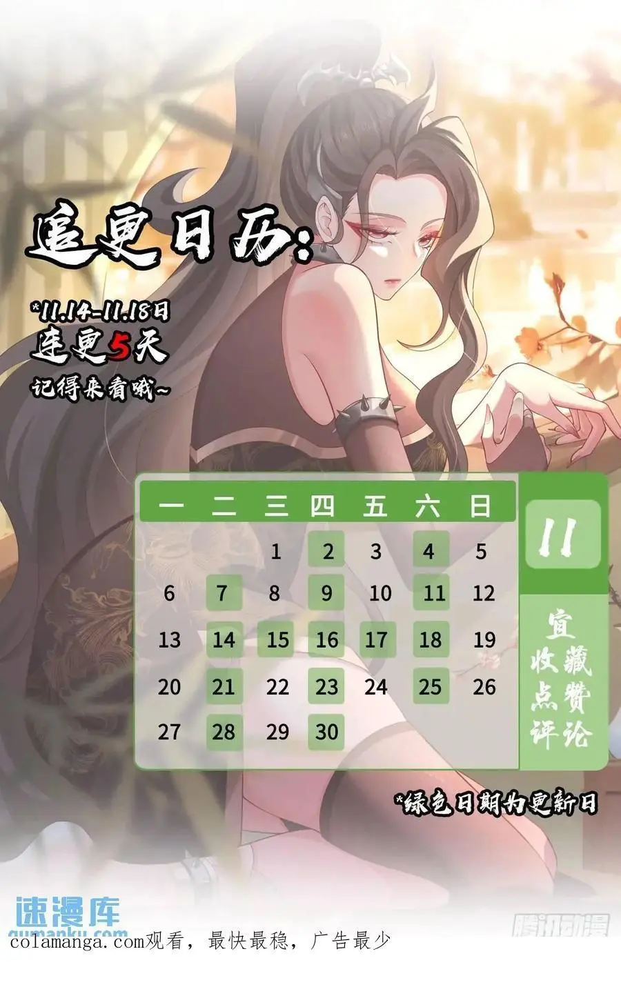 068-史上最强杰瑞70