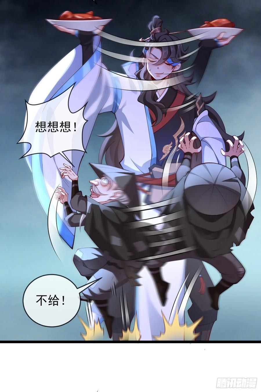 028-初来闻噩耗16