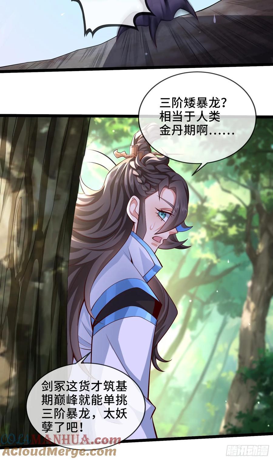016-夏侯毛，好人一生平安42