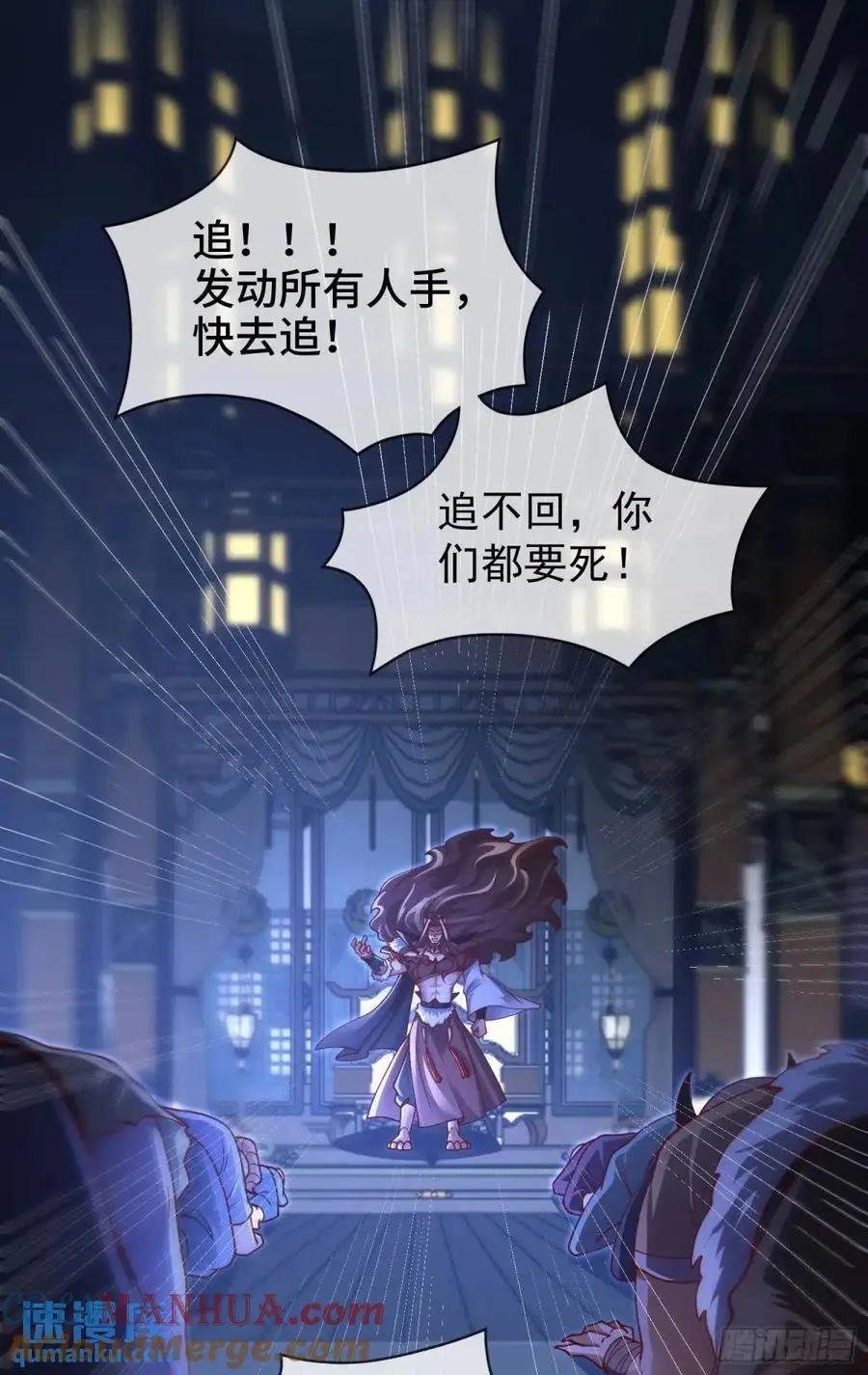 046-出逃公主月清浅48