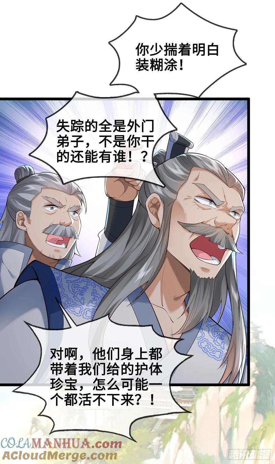 011-锤爆宇文智45