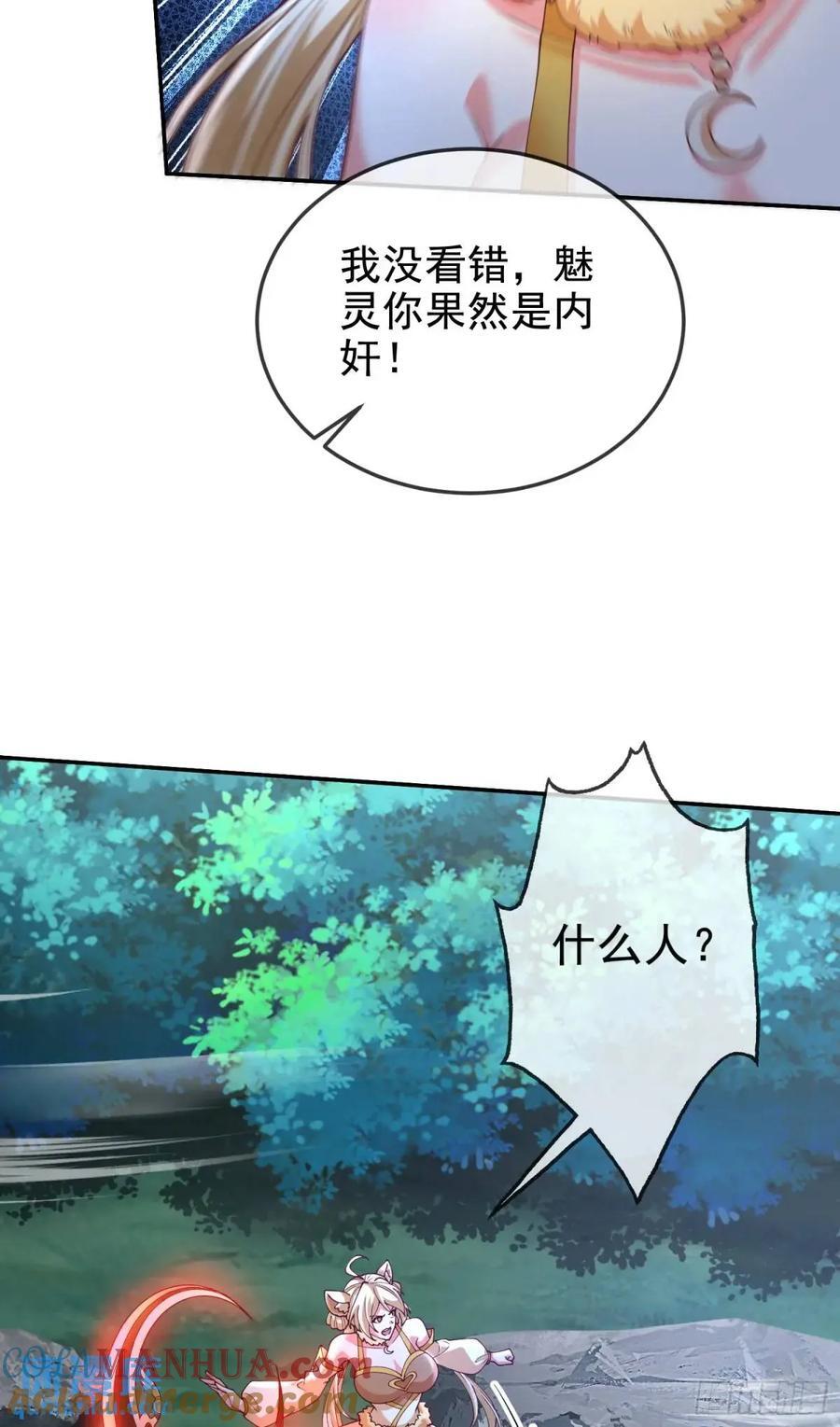 042-当我面打我女仆？3