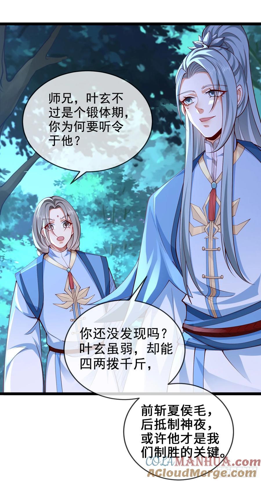 019-夹缝生存有妙招48