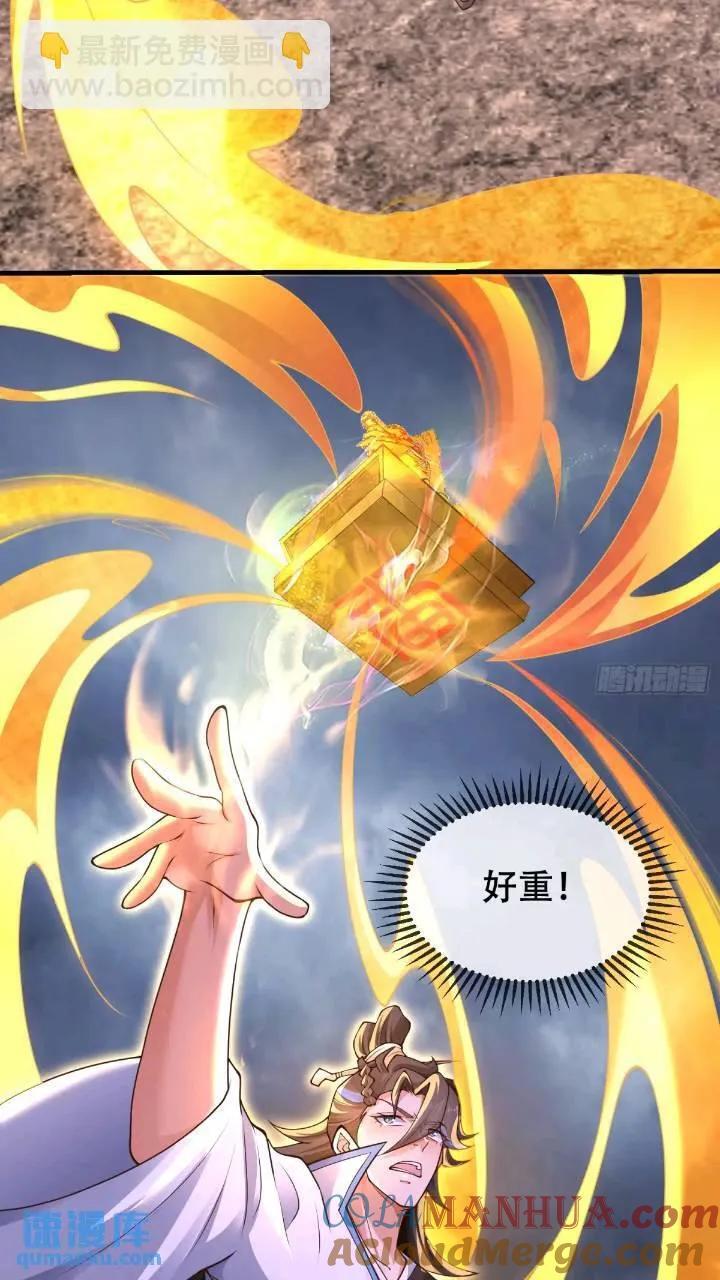 039-魅灵小女仆54