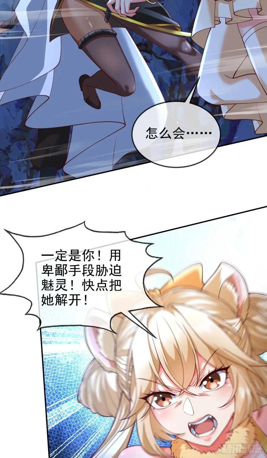 042-当我面打我女仆？2