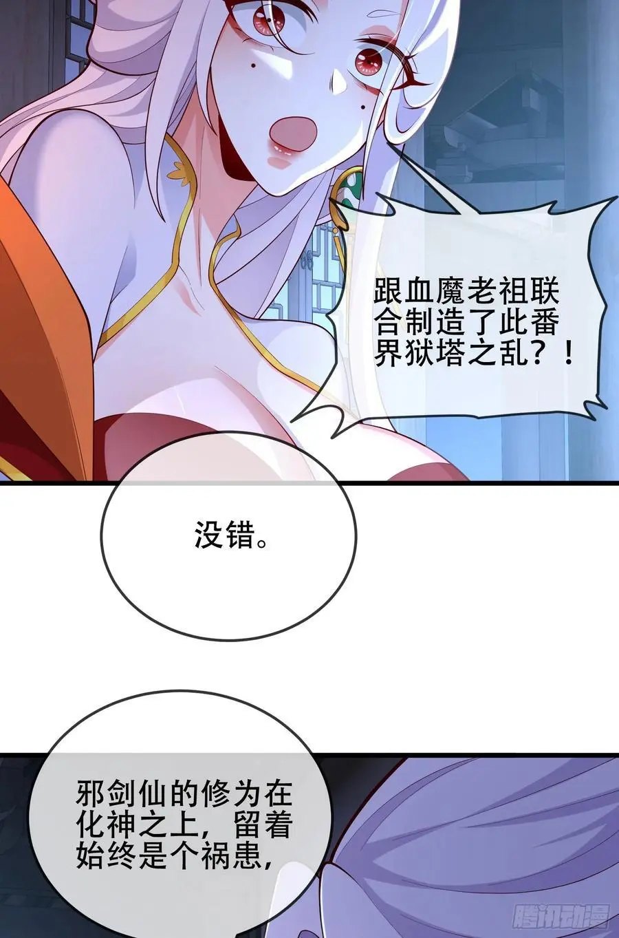 075-好事成双7