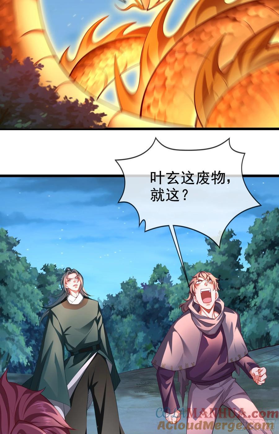 020-你居然抢BOSS！3