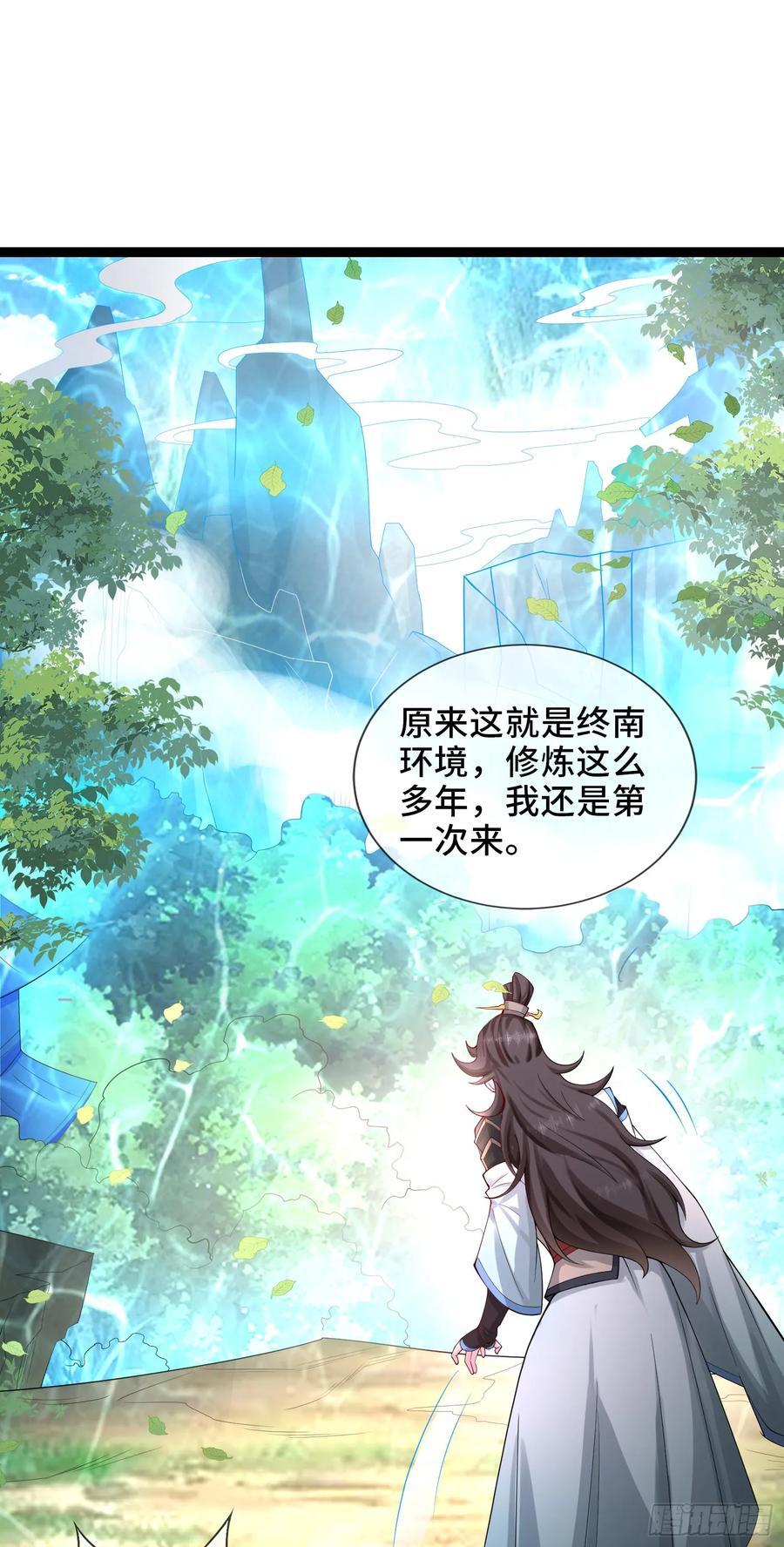 005-敢跟我比后台？41