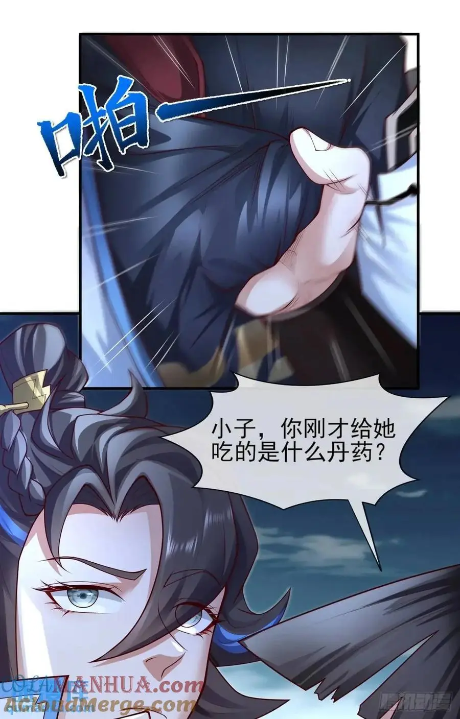 052-直面化神，怎么办？27