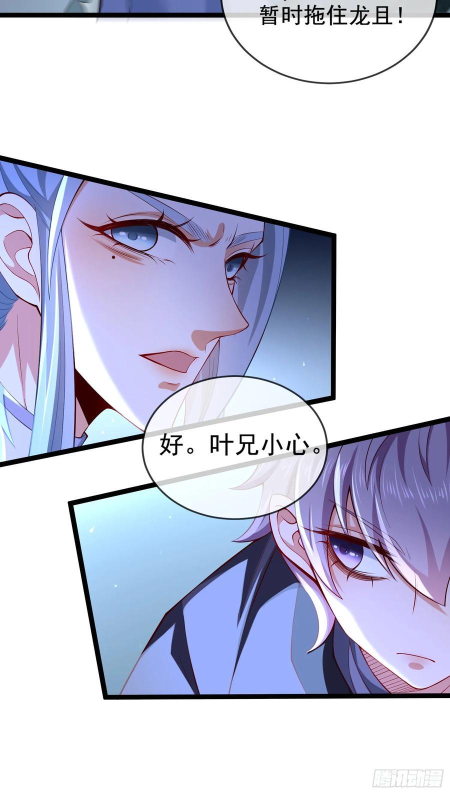 021-结盟，宰狗！68