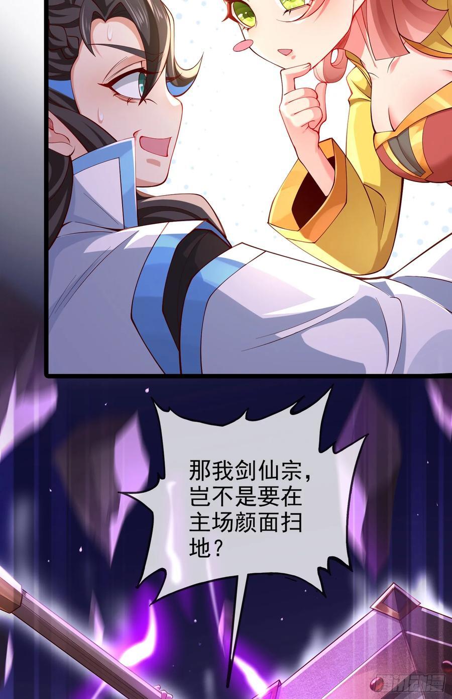 013-各路逼王，纷纷驾到23