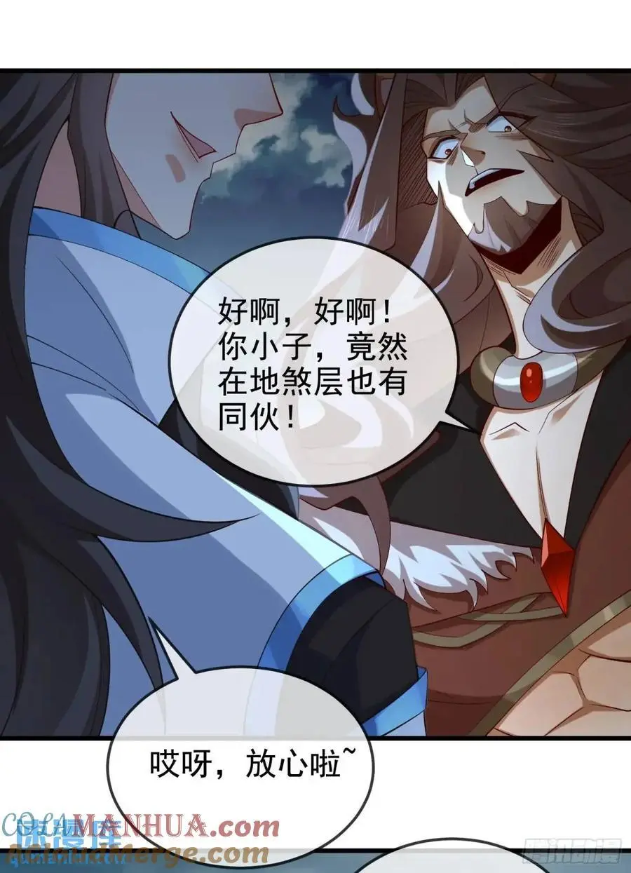 055-挑拨离间，兄弟嫌隙39